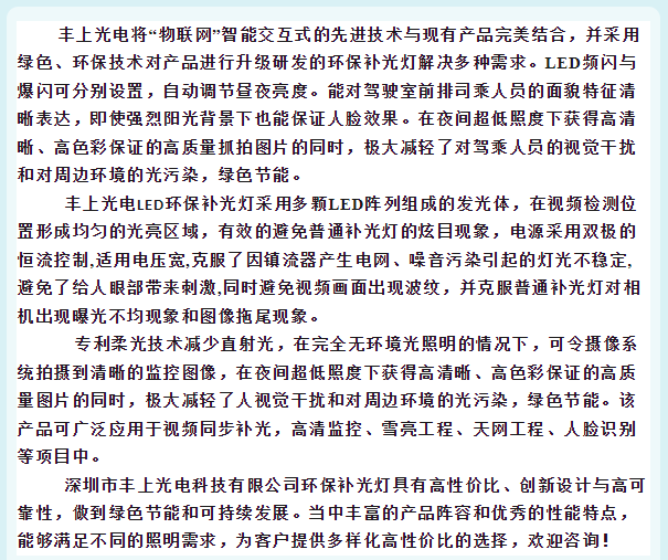 豐上光電，熱騰騰的環保燈現場安裝圖來啦！
